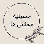 Green and Black Simple & Circular Online Event Logo (2)