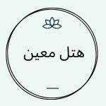 Green and Black Simple & Circular Online Event Logo (6)