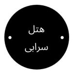 Minimalist Circle Healthy Cafe Logo (1)