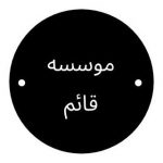 Minimalist Circle Healthy Cafe Logo (2)